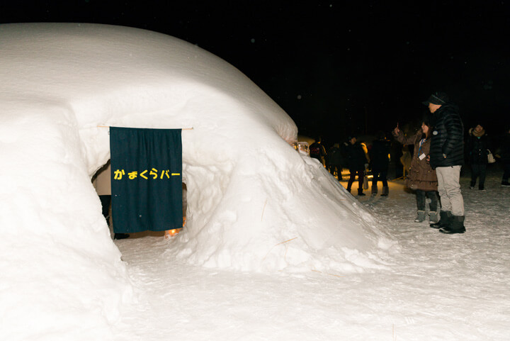 The snow dome bar