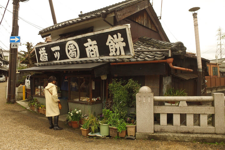 A Japanese sweets shop