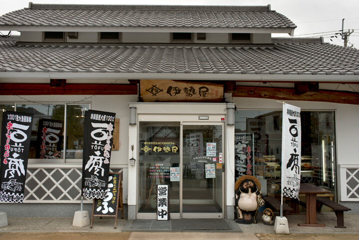 Tofu shop