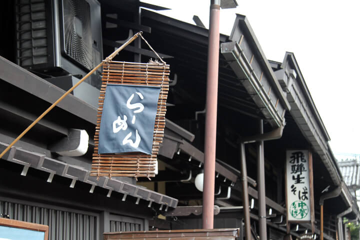 An old style ramen shop